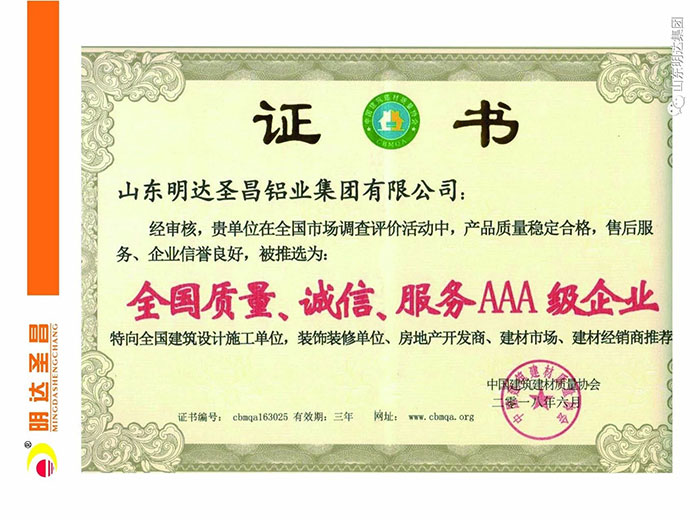 榮譽(yù)證書(shū)